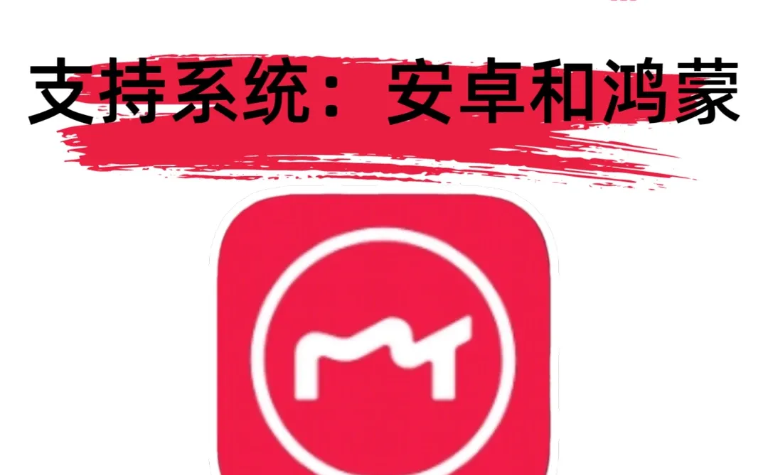 再也不用求人啦！我有美图秀秀永久vip啦！