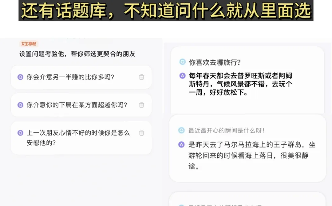 帮你们试过了!正常成年人用的dating app
