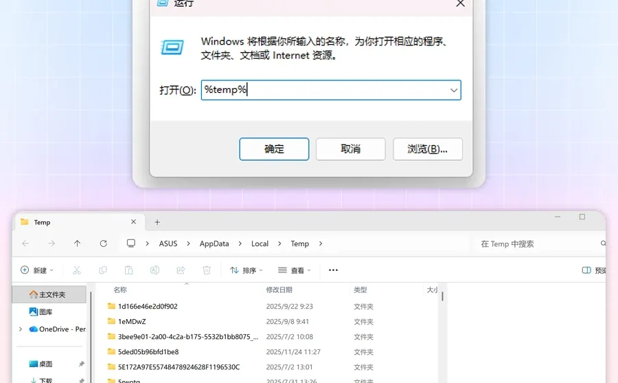 买了新电脑，这些电脑指令你一定要知道！