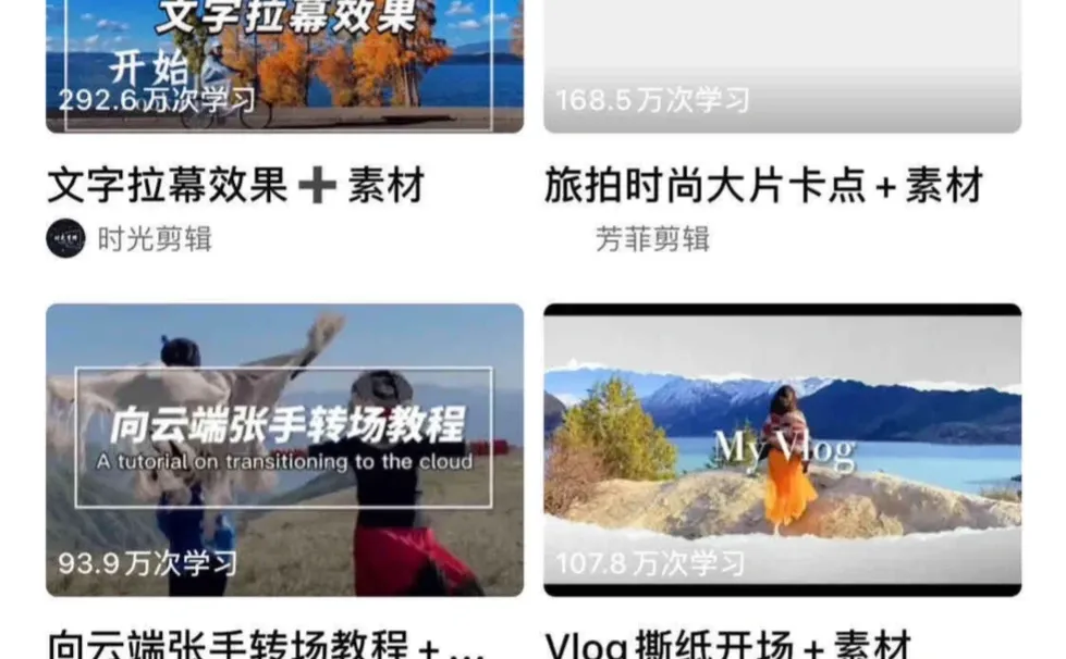 🔥永久剪映SVIP！一次付费，终身剪辑自由❗️