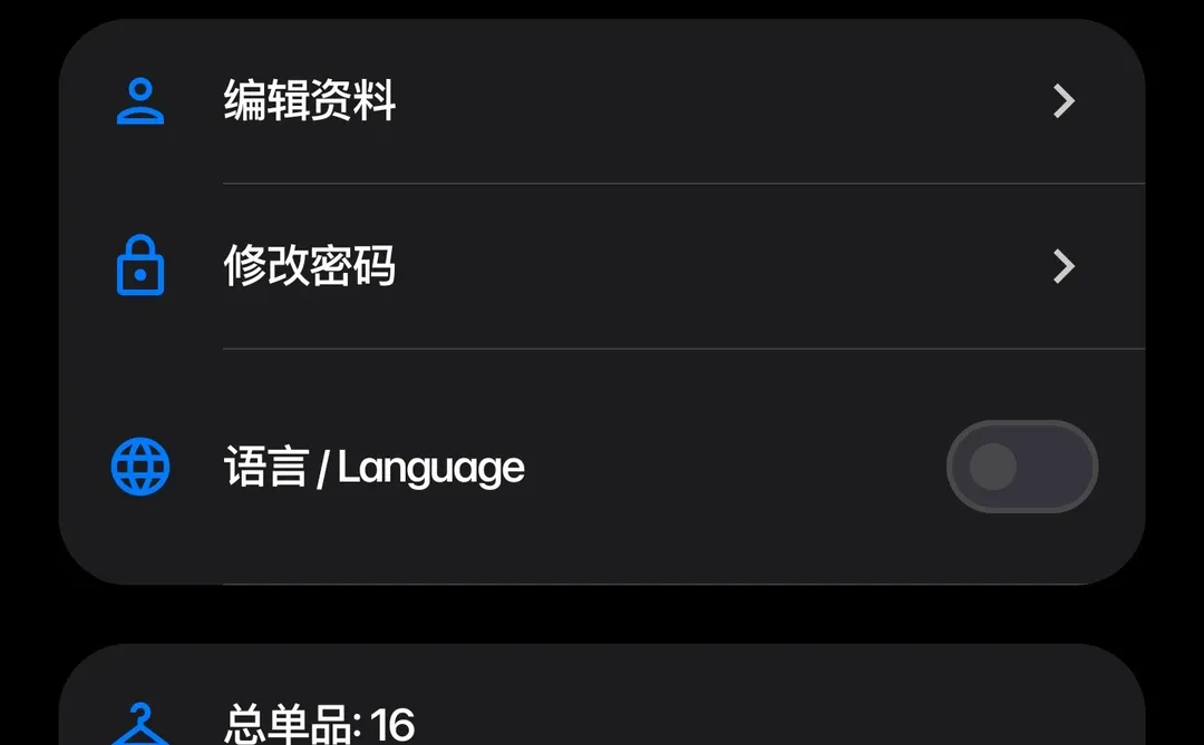 16岁高中生拿AI做了个安卓软件