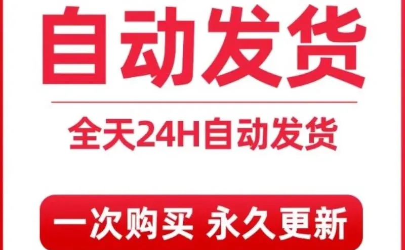 ⚡️电脑系统激活软件神器,全版本轻松搞