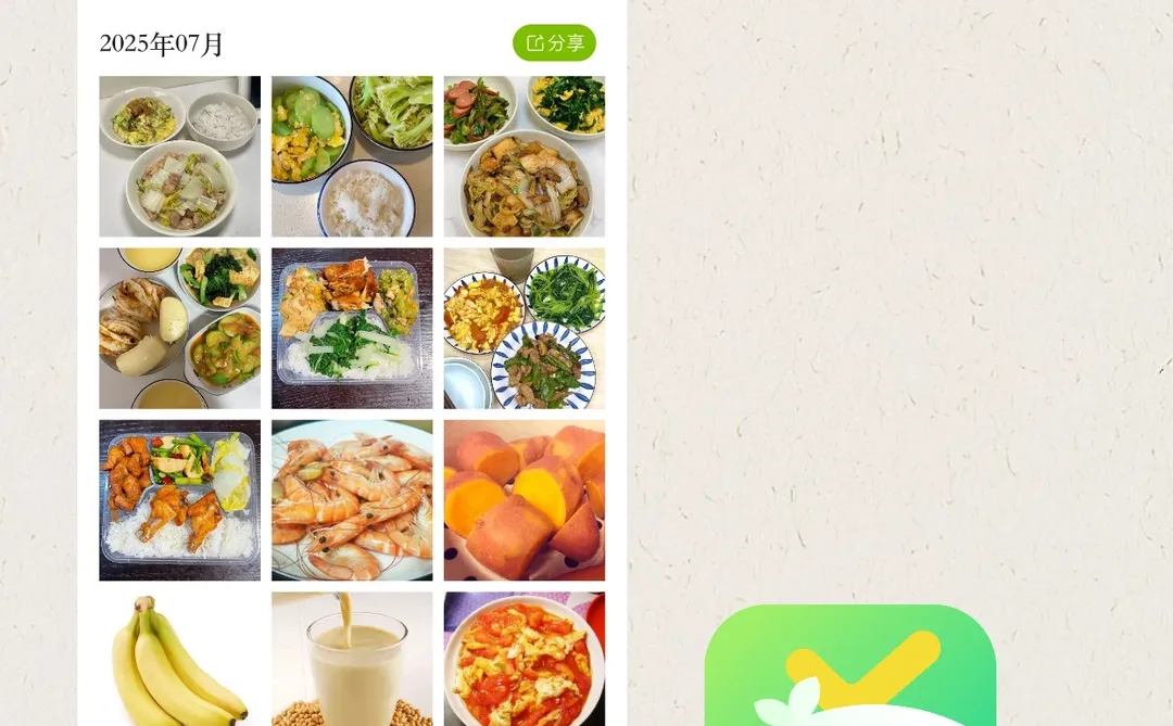 别不信,一个好的减肥app能帮你不少