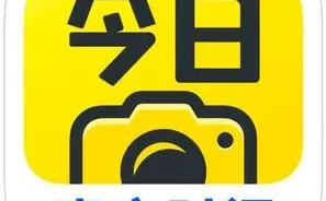 今日水印相机,你真的下对了吗?