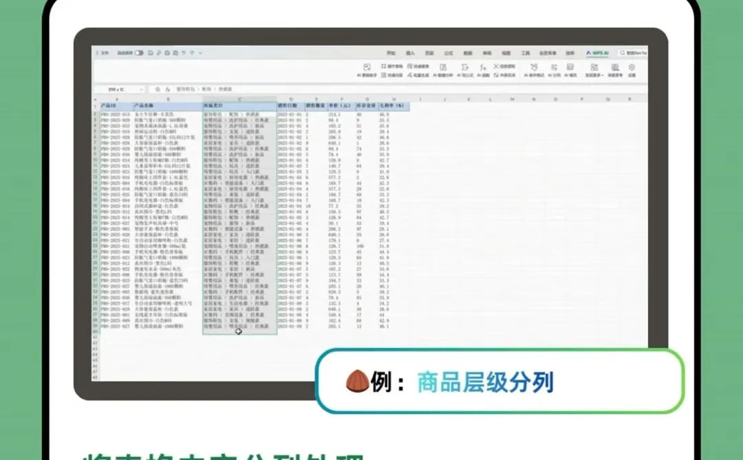 AI帮你完成数据处理！职场小白年终总结神器