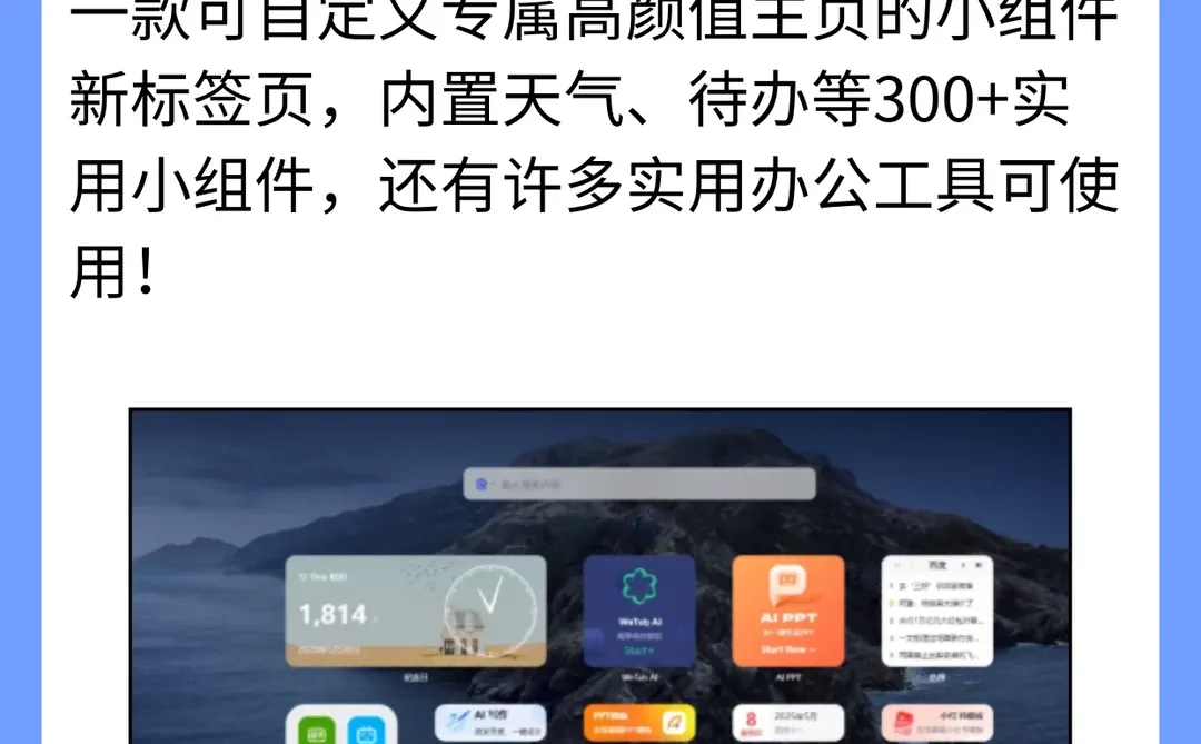 新电脑到手必装软件（第六期）