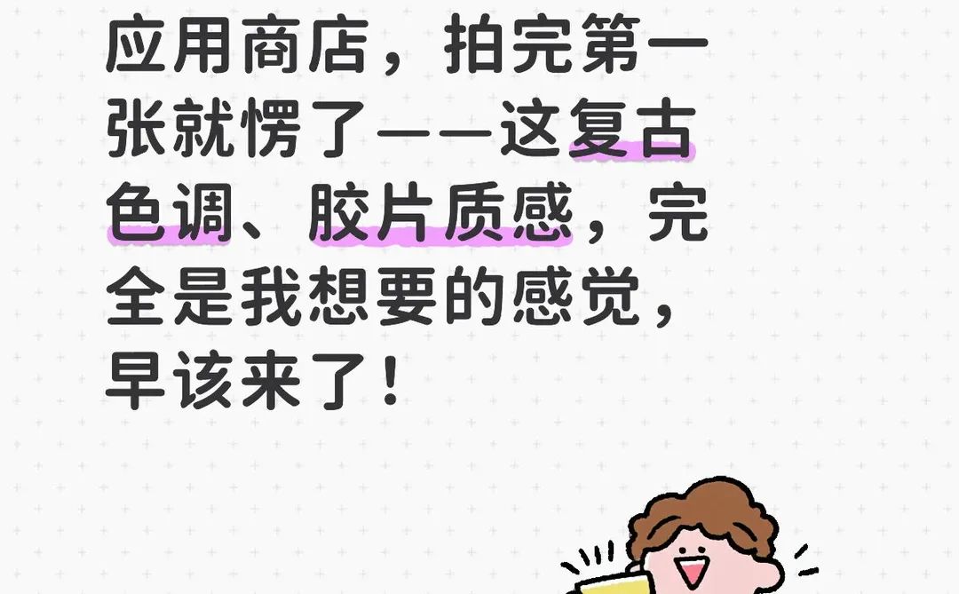 安卓党狂喜！Dazz终于来了