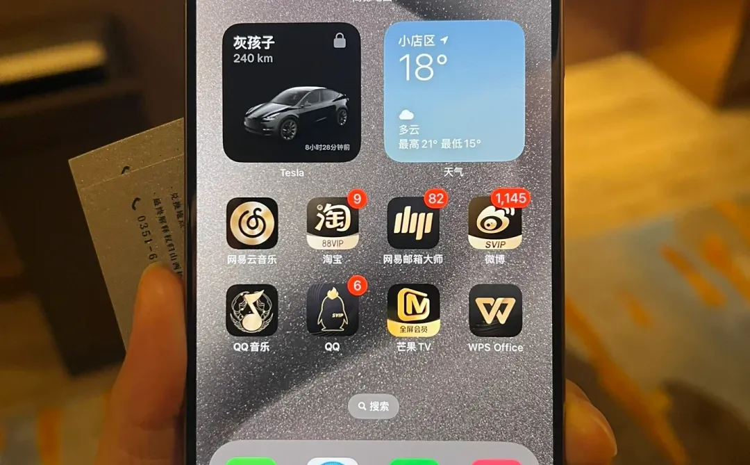 男朋友的迷惑操作