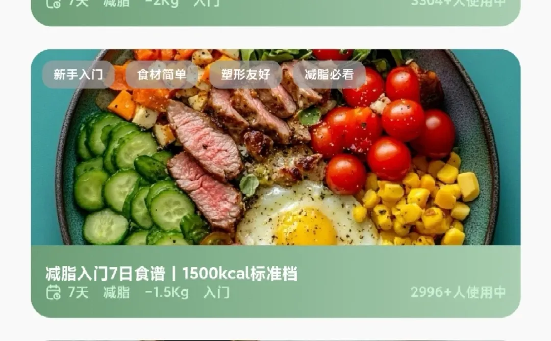 分享一个好用的app