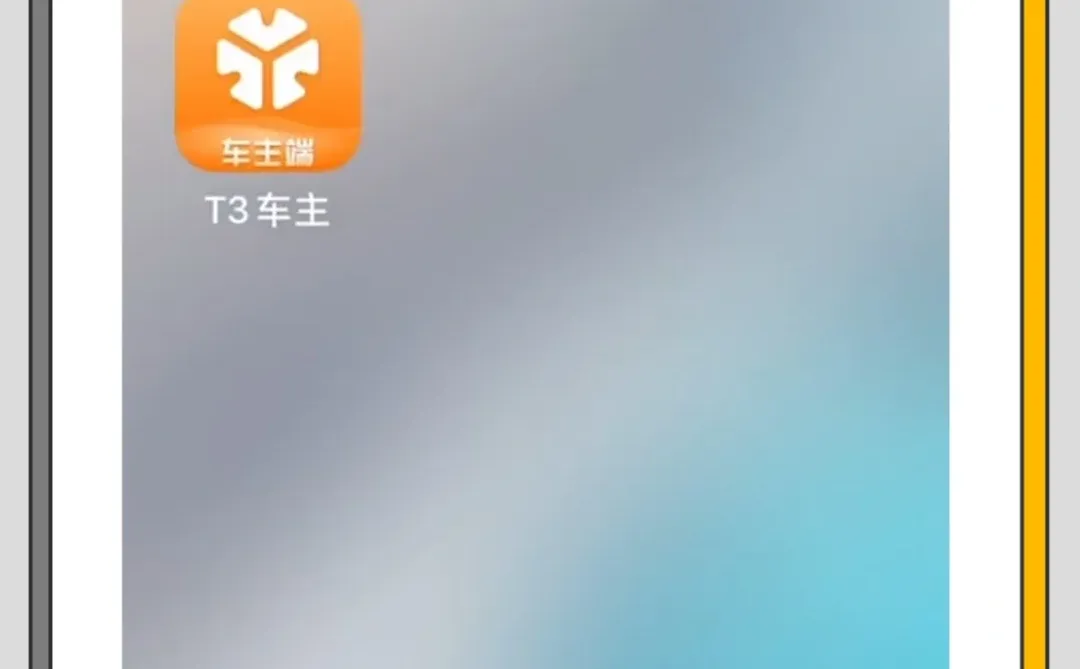 新手入行跑哪个网约车平台最好？