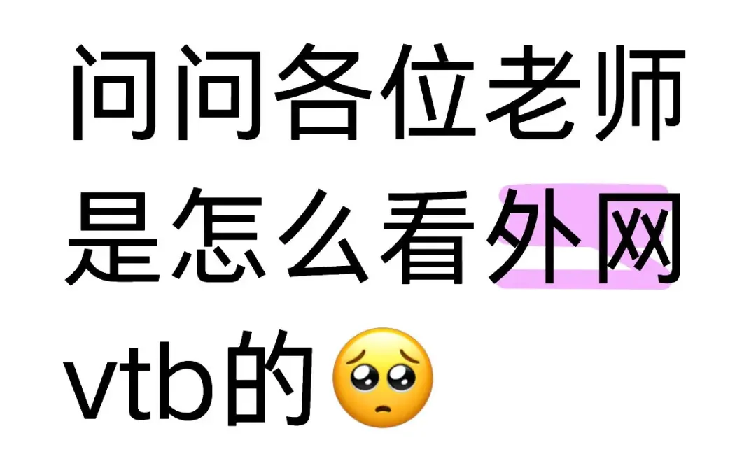 求帮助😭