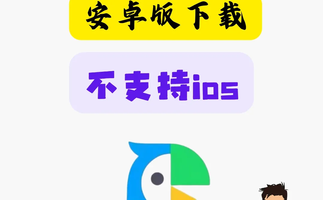 📱超实用安卓屏幕实时翻译软件来袭！📲