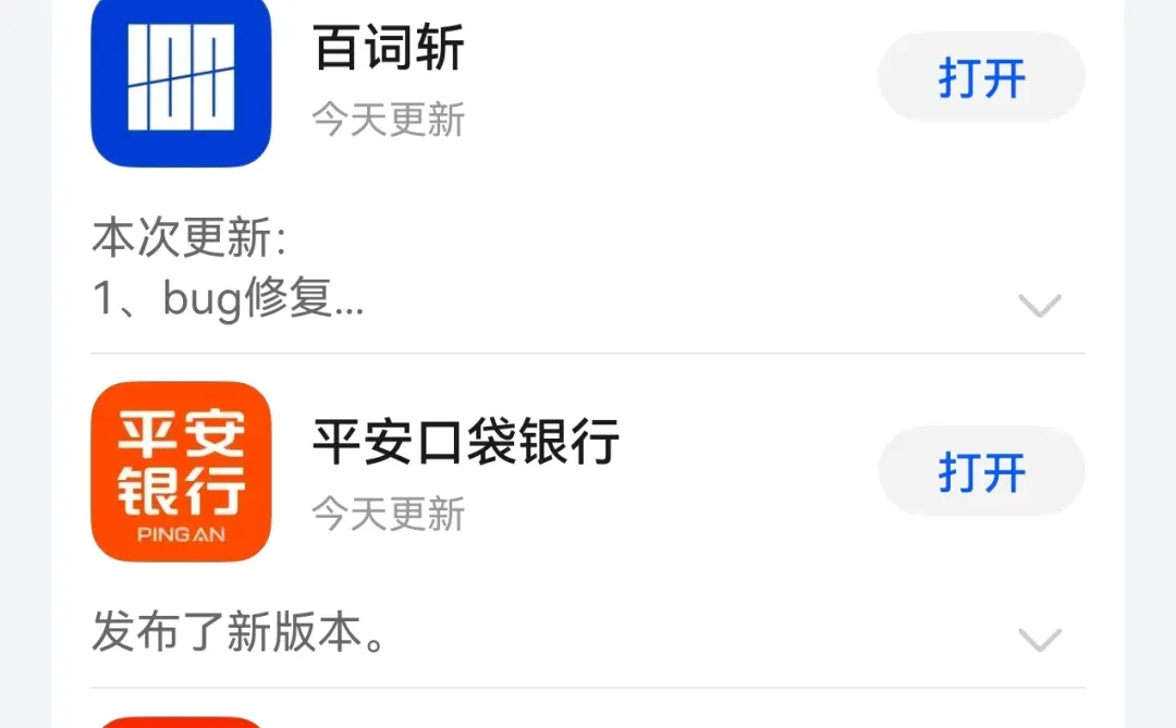 鸿蒙系统5主流APP每天都在更新
