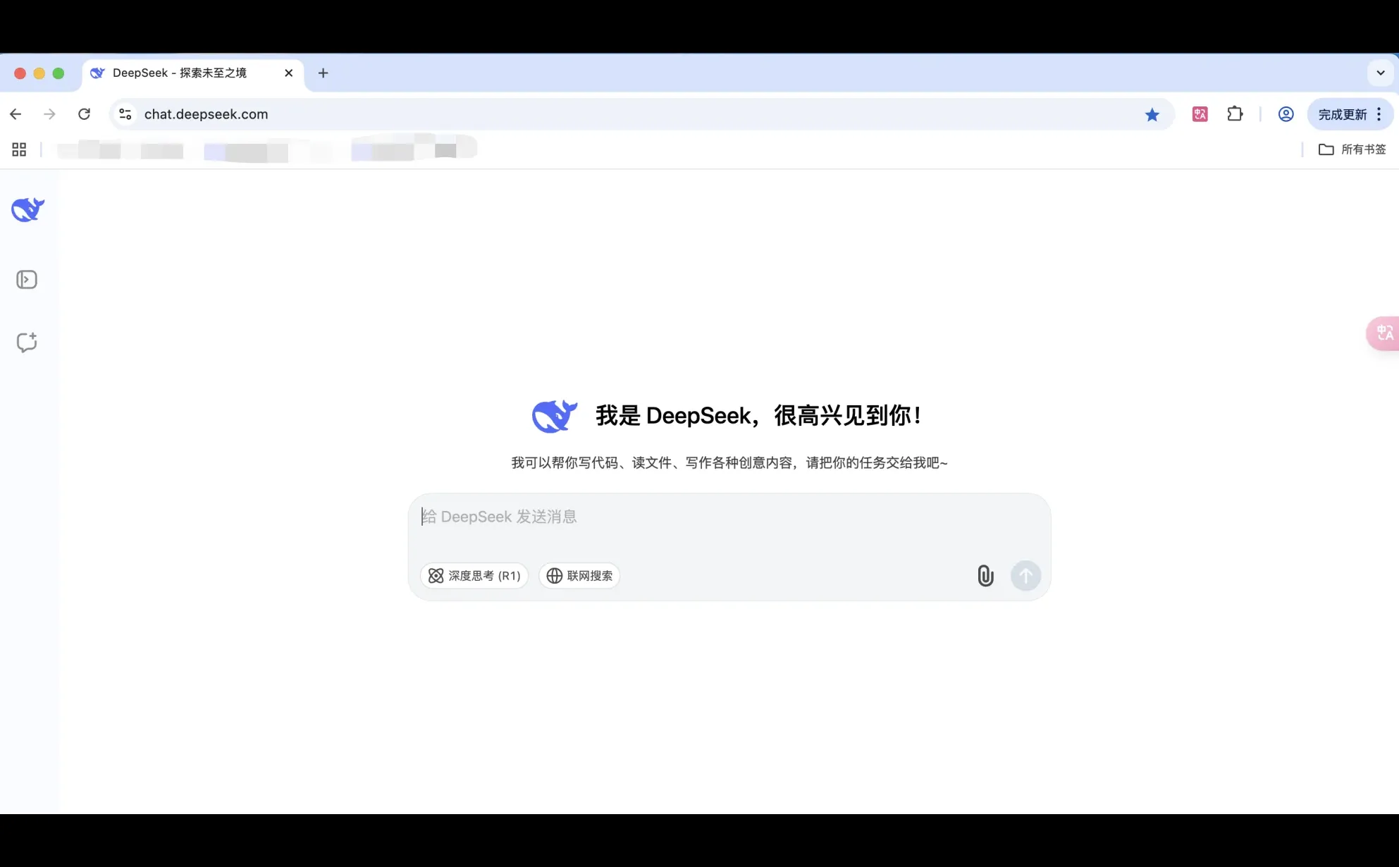 仅需2分钟，从官网下载安装Mac版谷歌浏览器