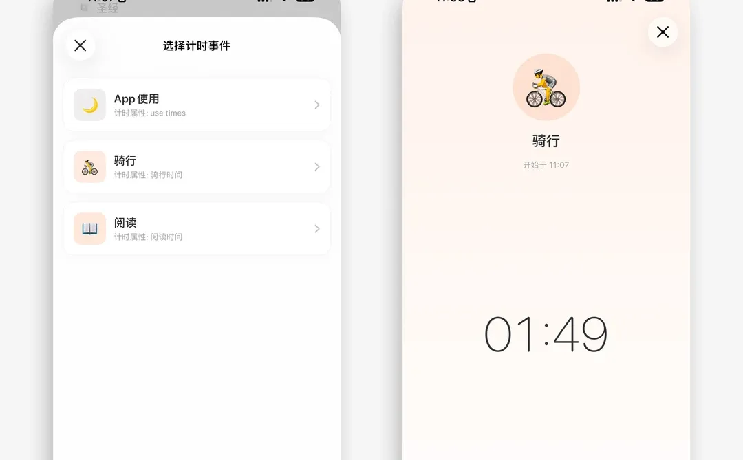 这个App我愿称之为年度最伟大发现！！！