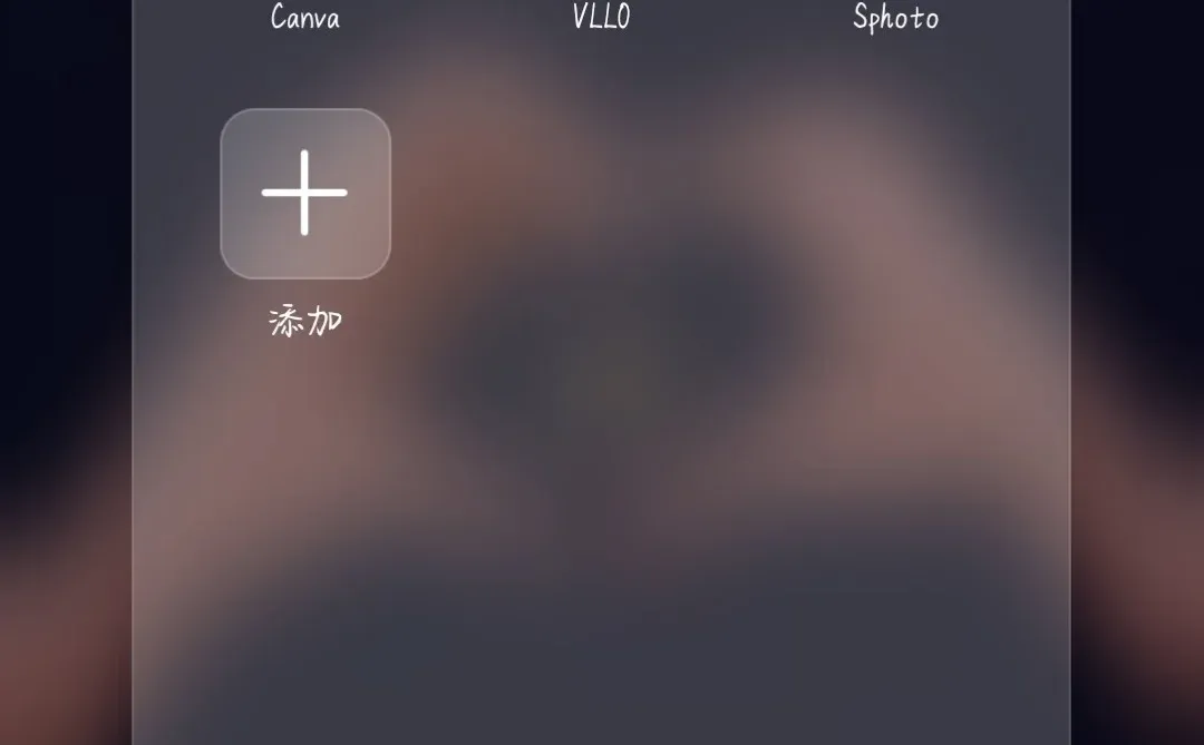 我的宝藏相机修图APP安利【安卓版】!