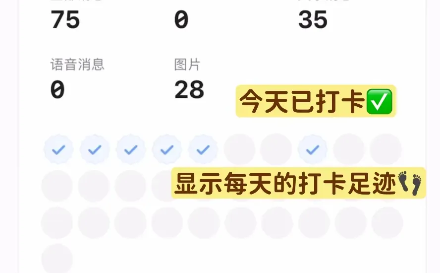 简直是记录生活的大大大功臣！！！