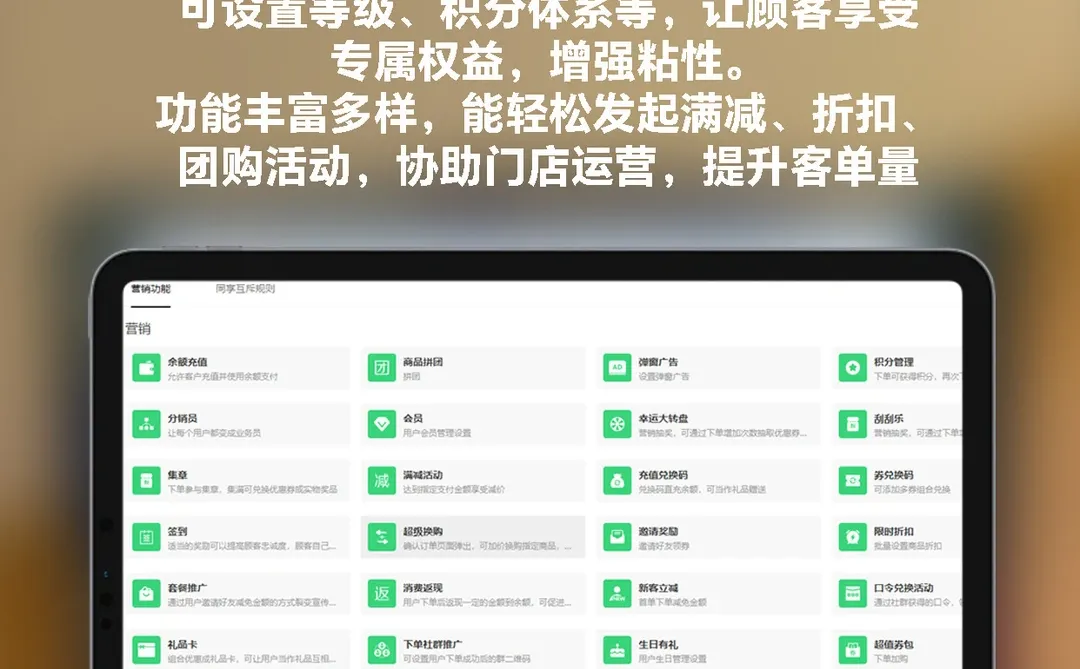 不会还有人不知道!咖啡店用平板收银多省心