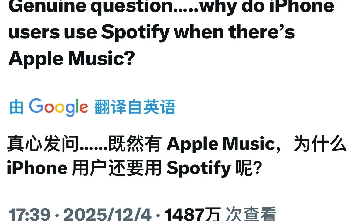 苹果用户们 你们在用什么听歌软件？