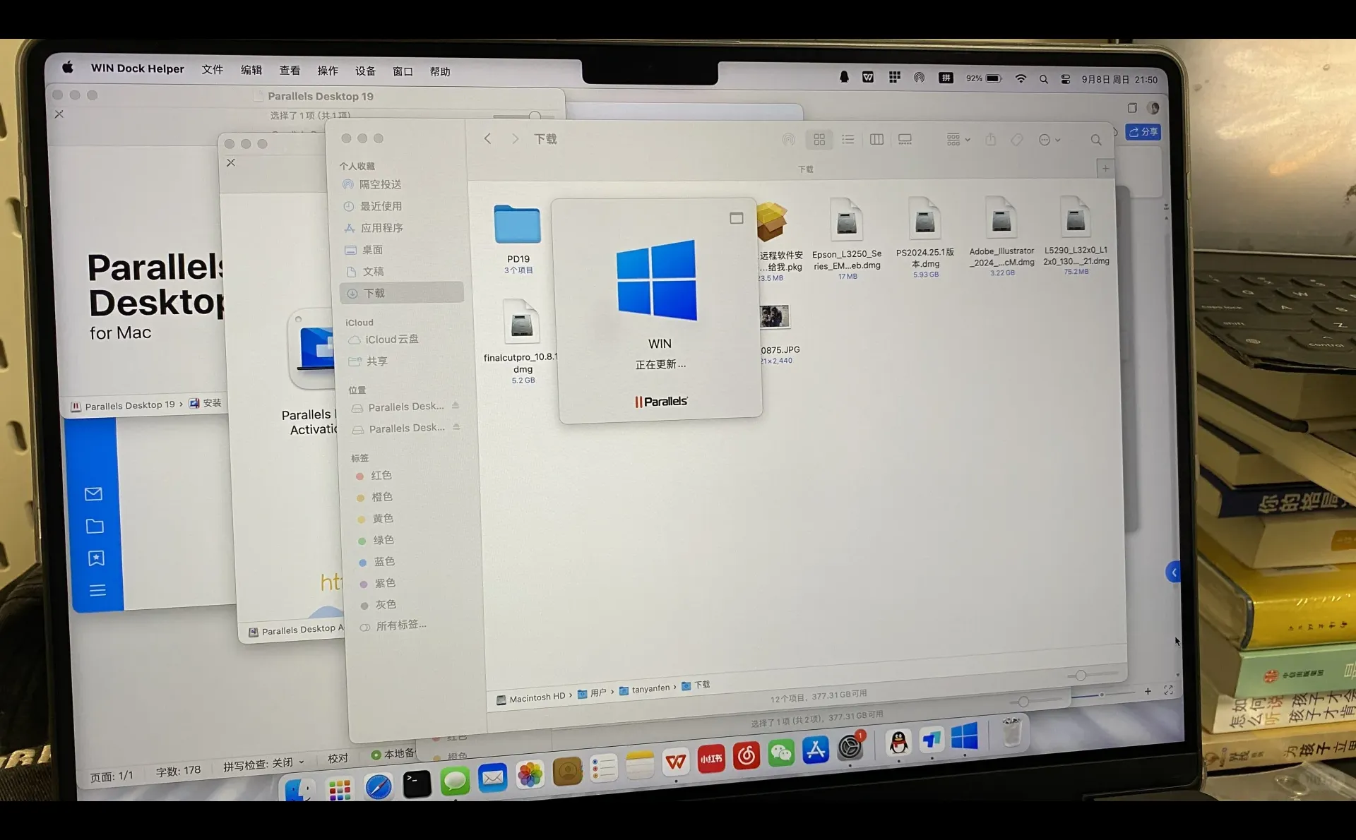 Mac系统安装Adobe真的是太不容易了