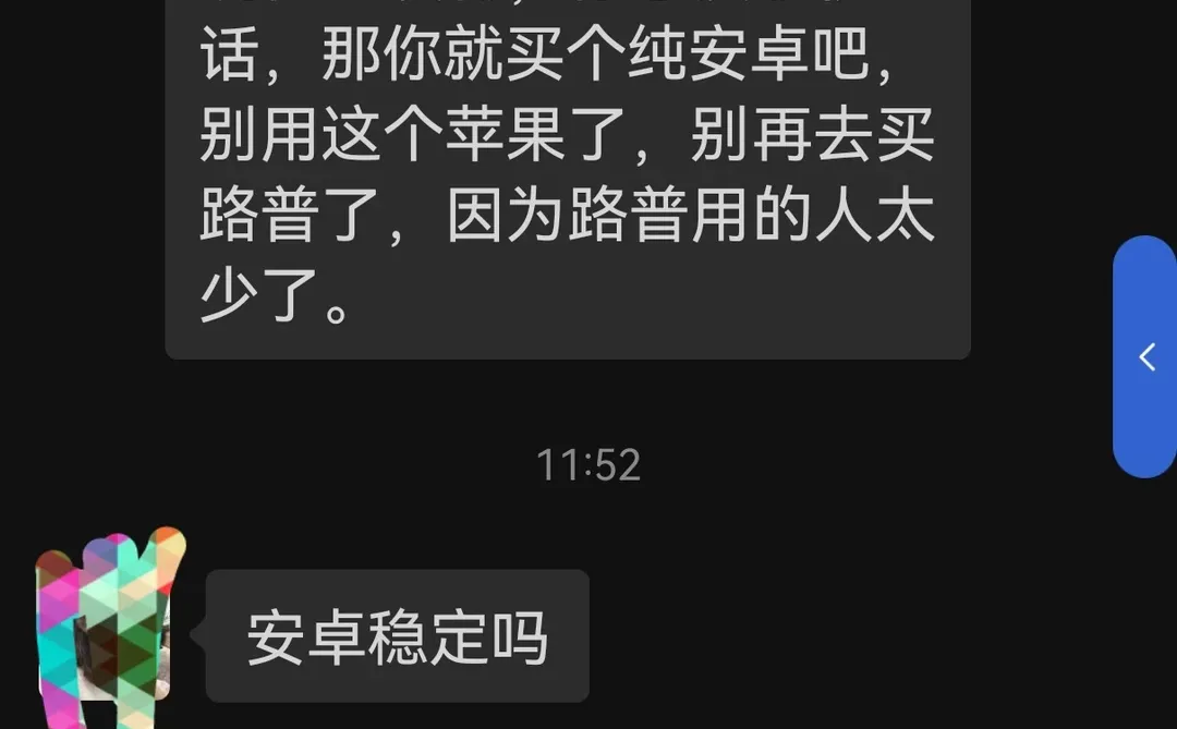 美敦力泵做闭环选安卓还是苹果手机？