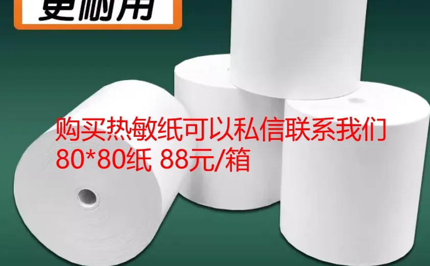 99%餐饮老板都在用的餐饮软件