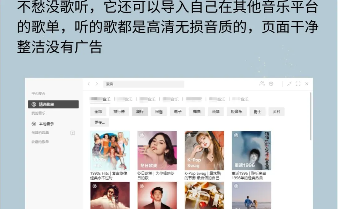 这6个神级软件❗新电脑必装❗