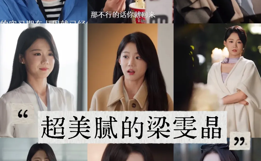 《朝阳似我》,强推!牛马生存指南!