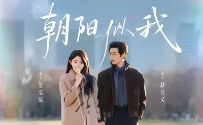 终于有一部不把观众当傻子的职场剧了！