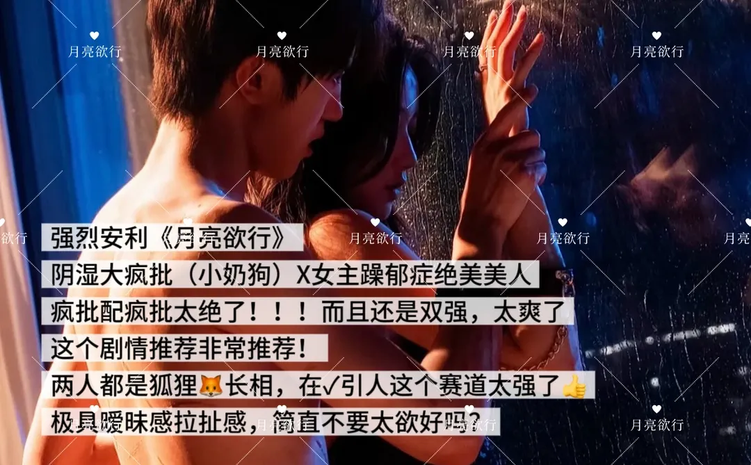 2025短剧天花板❗️第二部看完根本缓不过来