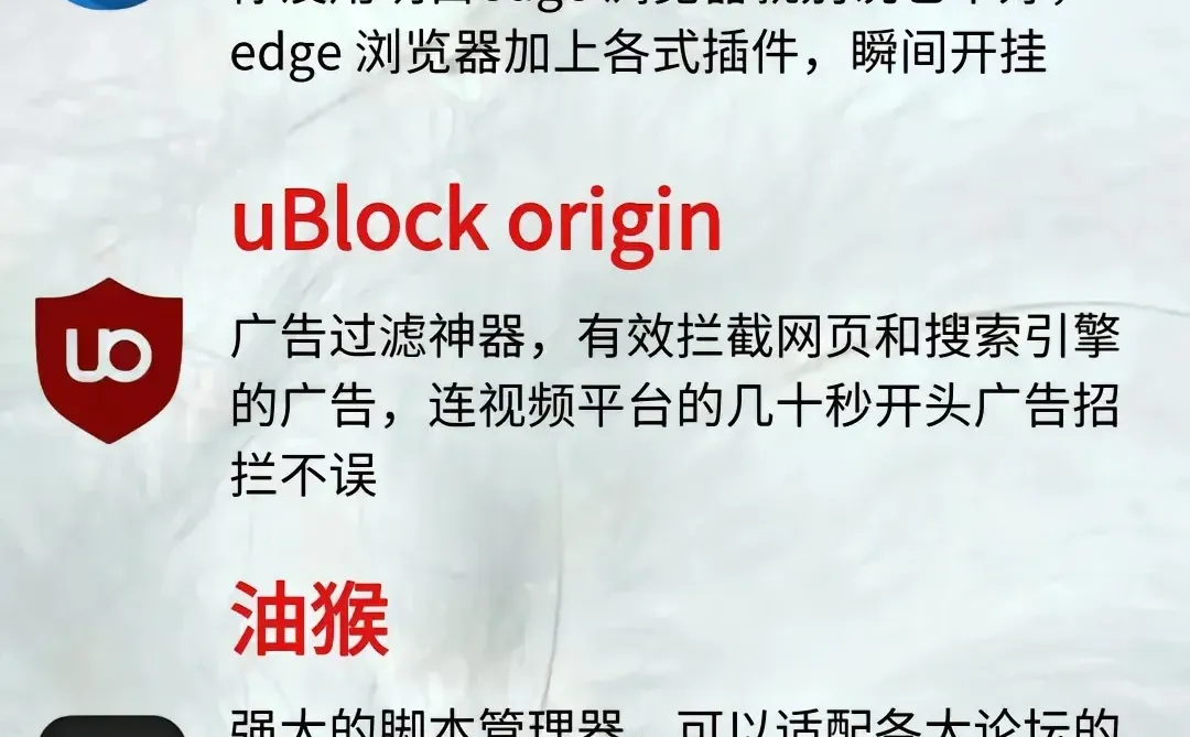 电脑必备的软件！这是我多少年修电脑换来的