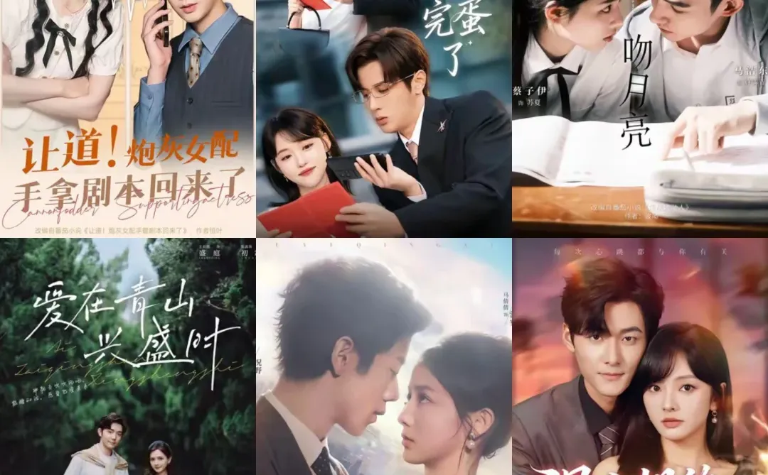 推荐几部收藏量不高,但绝对入股不亏的短剧