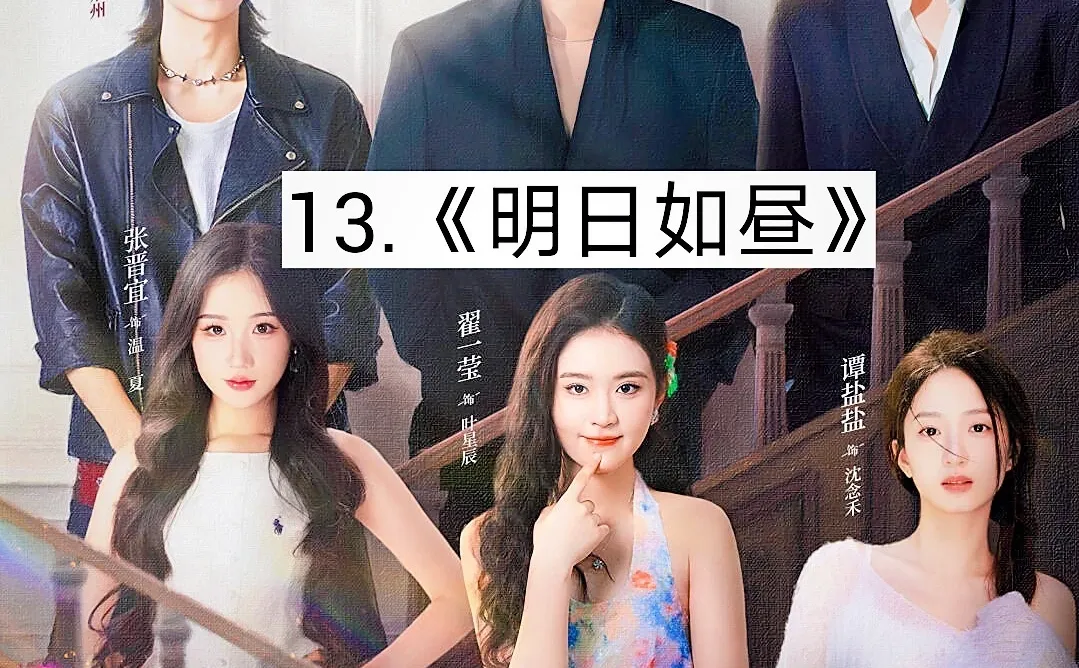 爆火🔥待播的微短剧