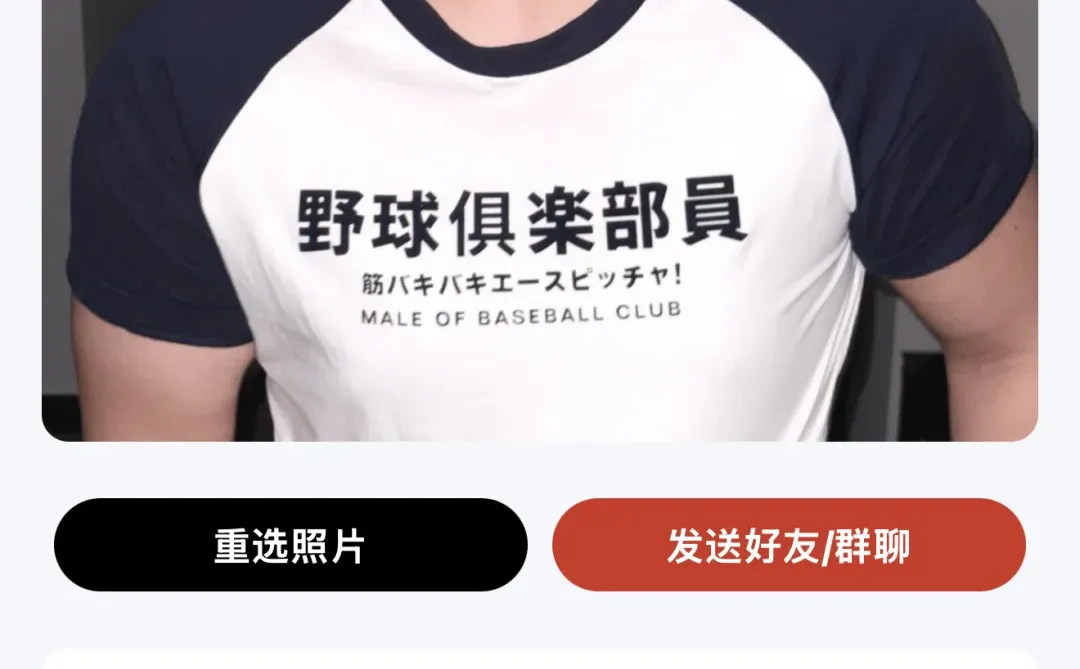 闪1️⃣下，有被帅到，这个🌈工具有点东西