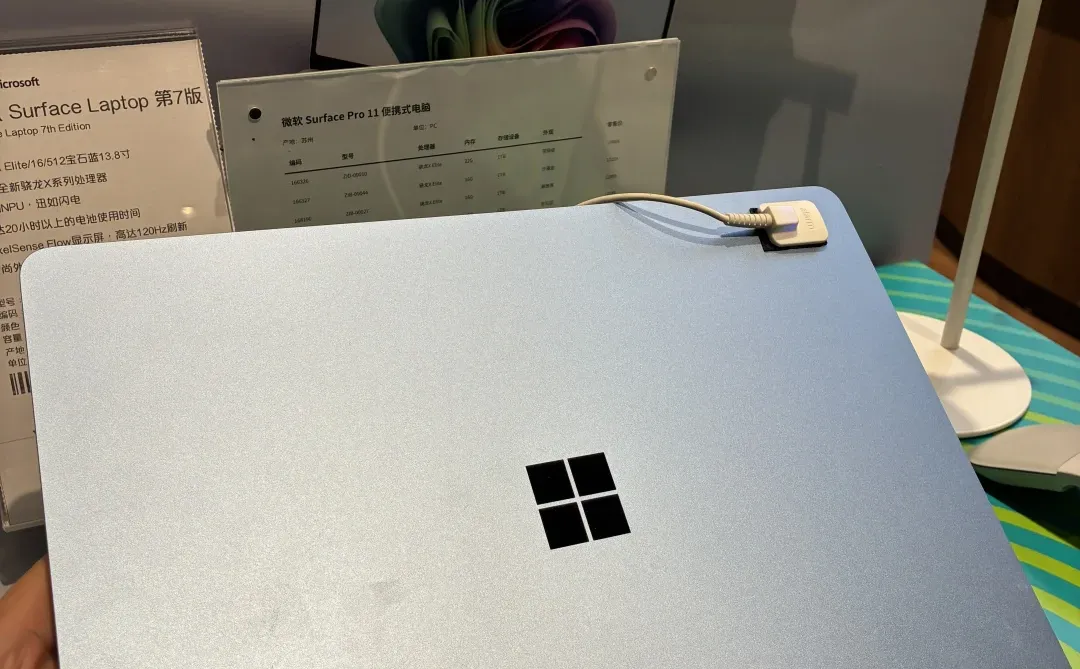 微软电脑的优势,你都知道吗?