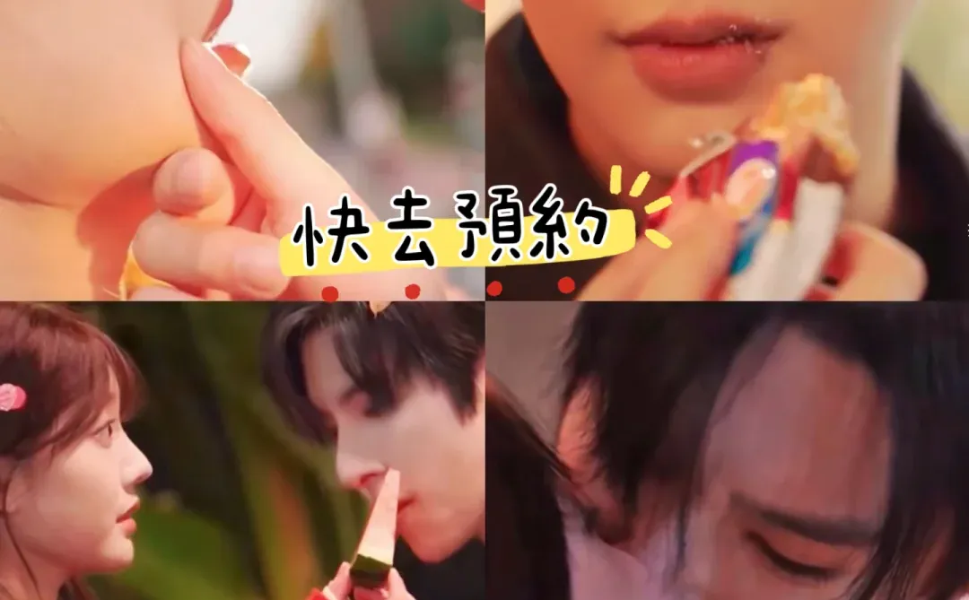 超好看小说翻拍短剧来啰!