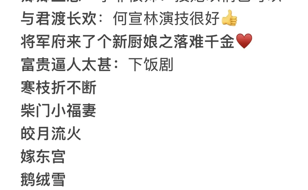 超甜短剧推荐|是我喜欢的神仙男主呀❗️