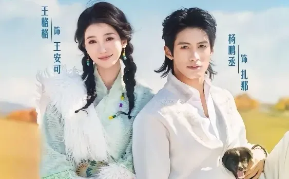 短剧推荐:放羊吧老板 推荐指数:9.5星