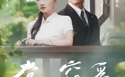 短剧推推:藏在一日三餐中的爱意(上)