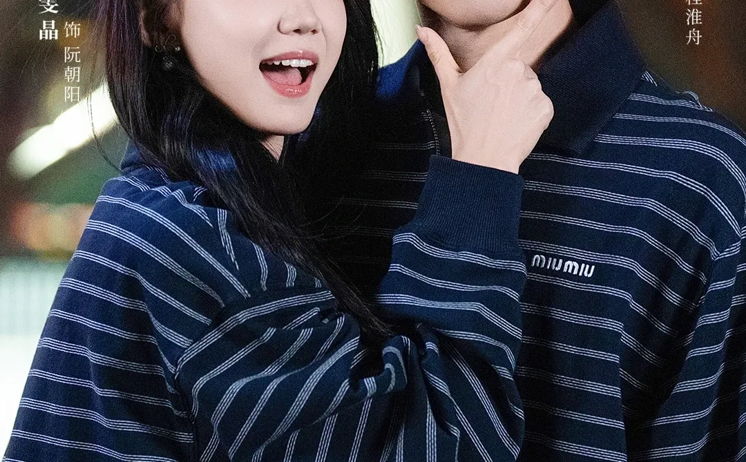 朝阳似我,引导型恋人双向成长,热榜第二!