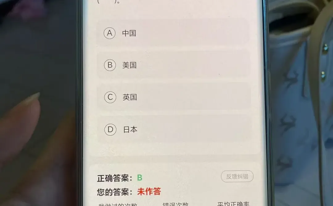 计算机二级，为什么考完才发现这个APP！