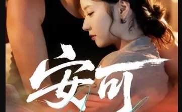 好看的短剧剧剧单，甜宠不BE，放心追！