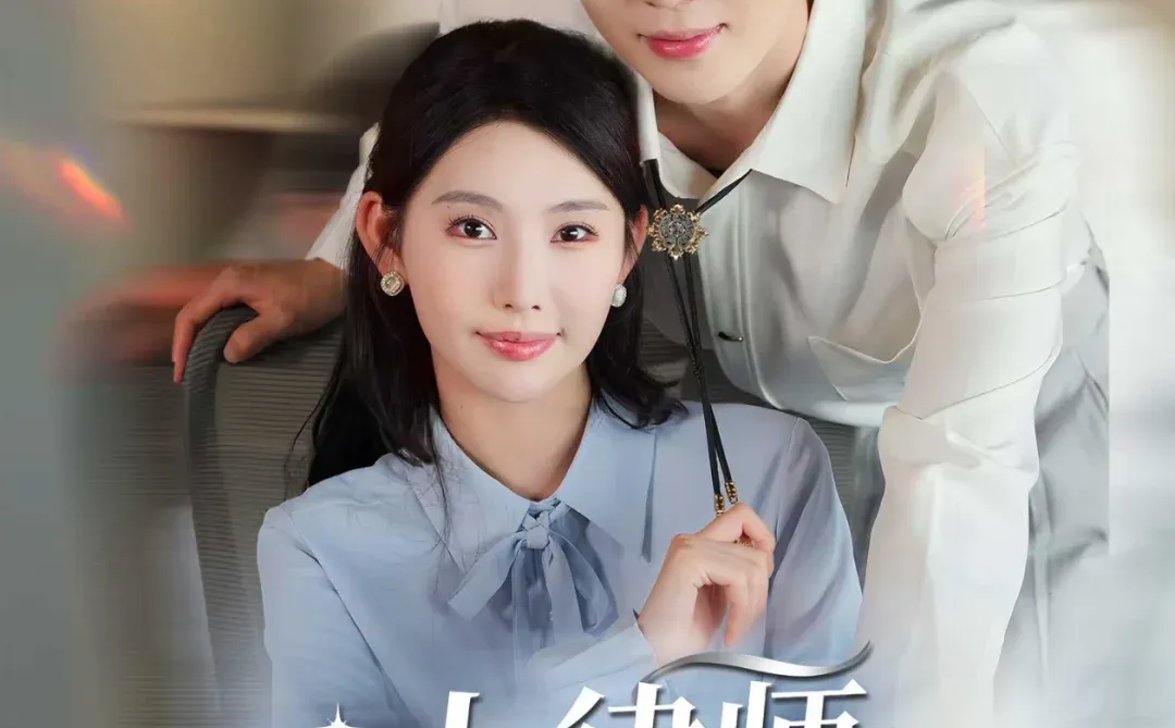 分享吻戏多的短剧·第97弹