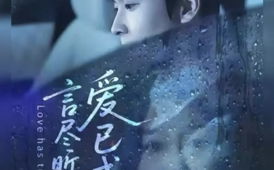 12月10日短剧预告❤️后天剧不错!期待一下