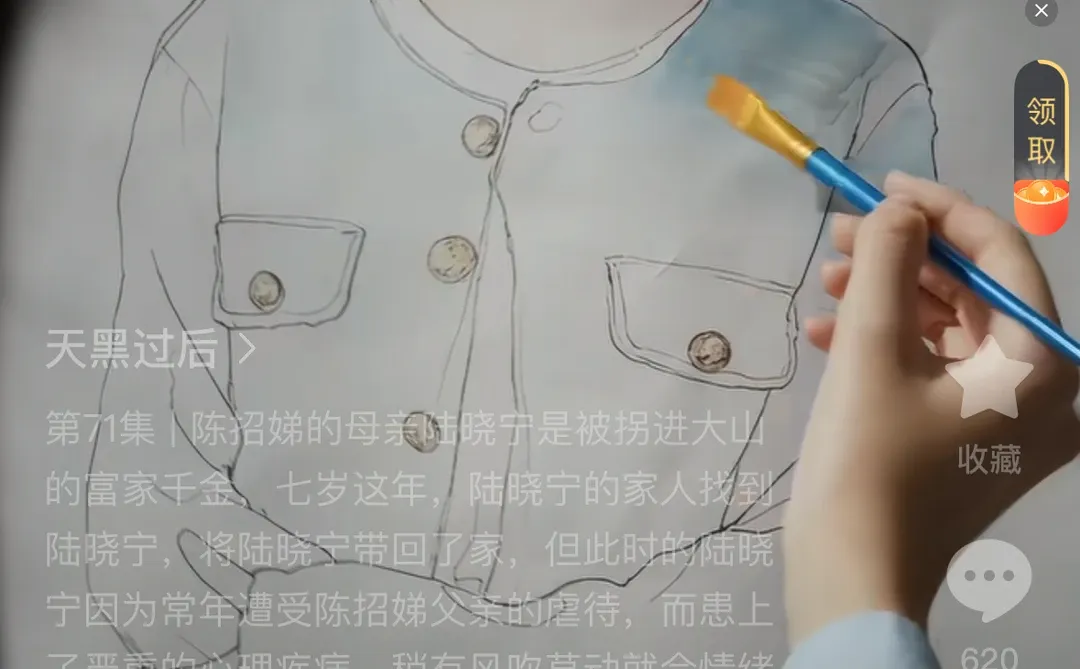 短剧这次上新高度了！