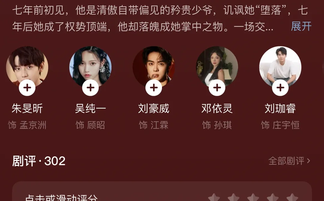 终于看到一个女霸总调教小奶狗的短剧，冲！