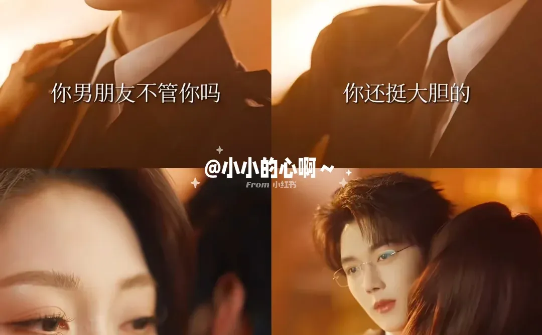 我就知道未删减的擦边轩不会让我失望❗