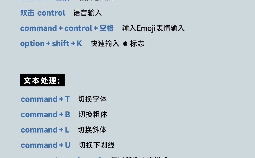Macbook隐藏玩法实用技巧!新手一定要知道!