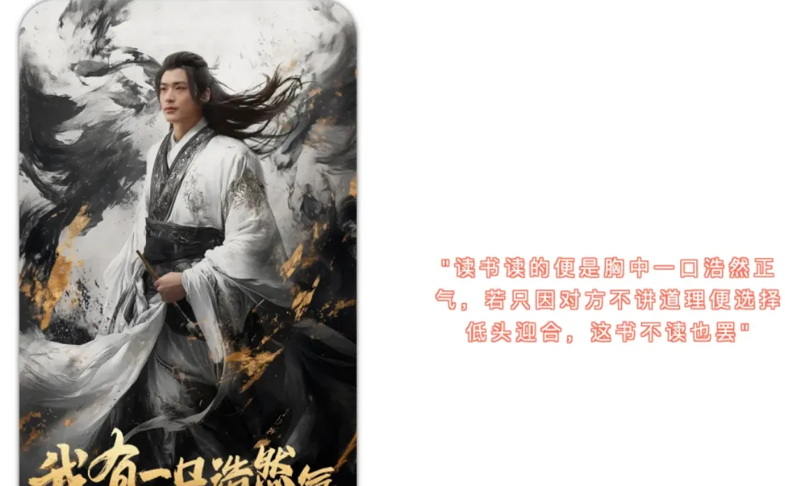 求麦芽多拍！台词如