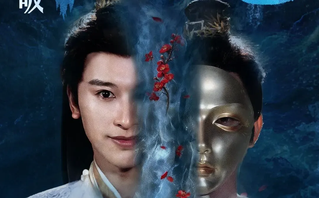 《天下第一纨绔》观看量破10亿！